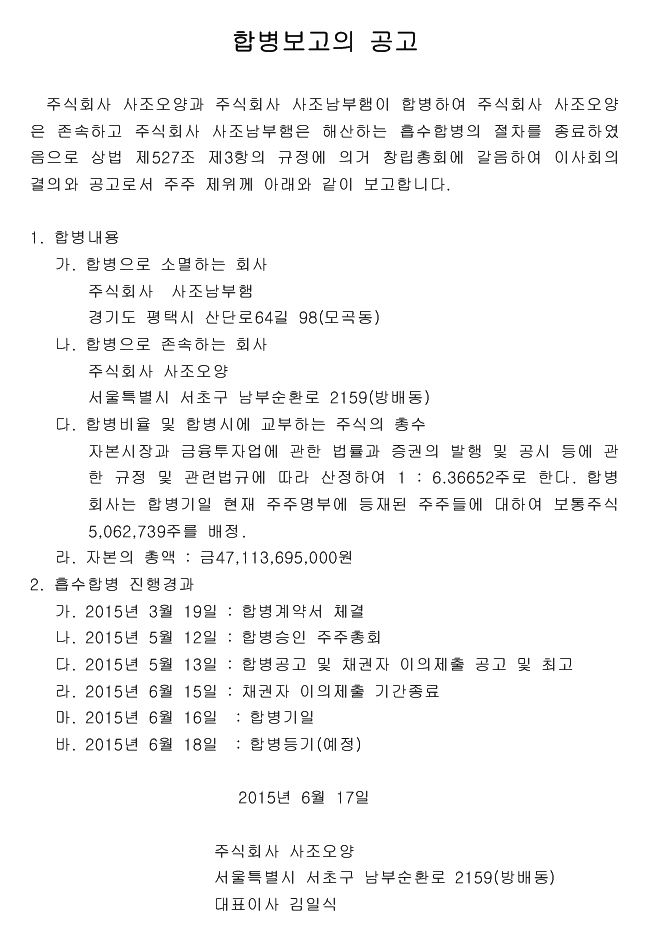 20150617.JPG